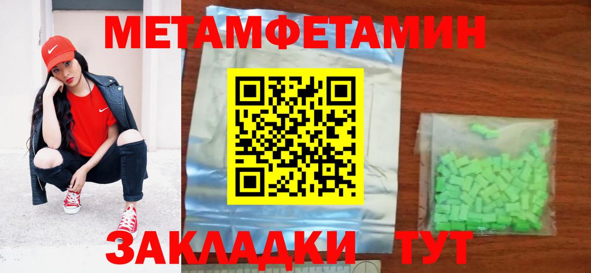 Амфетамин  АМФ  Вход с VPN  Таганрог  Amphetamine 98% 