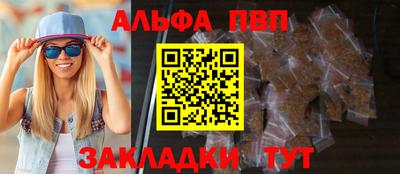 гашиш Новозыбков