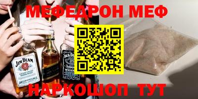 прущие крисы Бугуруслан