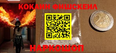 эйфоретик Будённовск
