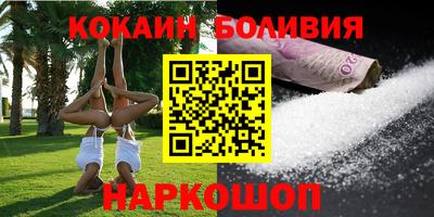 эйфоретик Будённовск