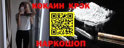 не бодяженный Новокубанск