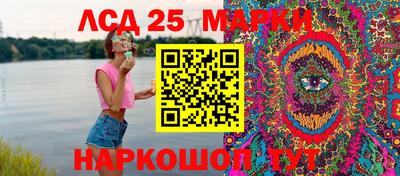 эйфоретик Будённовск