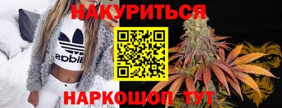 эйфоретик Будённовск