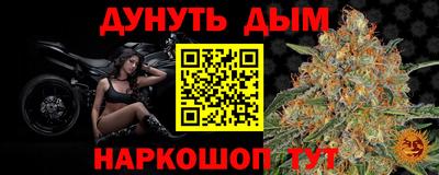 эйфоретик Будённовск