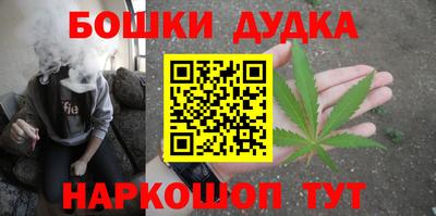 эйфоретик Будённовск