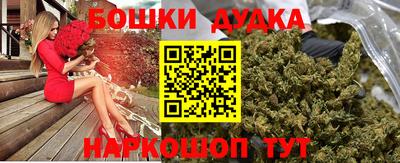 эйфоретик Будённовск