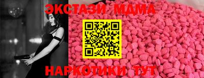 прущие крисы Бугуруслан