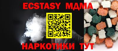 эйфоретик Будённовск