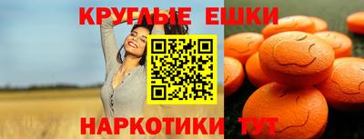 прущие крисы Бугуруслан