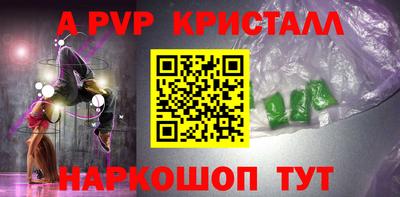 Альфа ПВП Бузулук