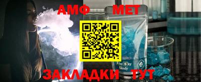 эйфоретик Будённовск