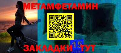эйфоретик Будённовск