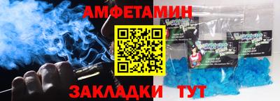 эйфоретик Будённовск