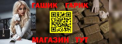 прущие крисы Бугуруслан