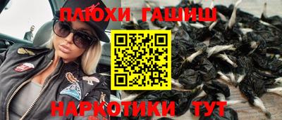 прущие крисы Бугуруслан