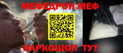эйфоретик Будённовск