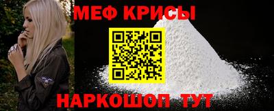 эйфоретик Будённовск