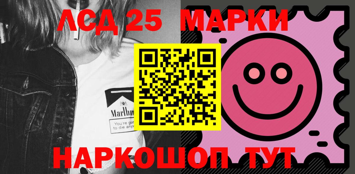Лсд 25 экстази кислота Таганрог