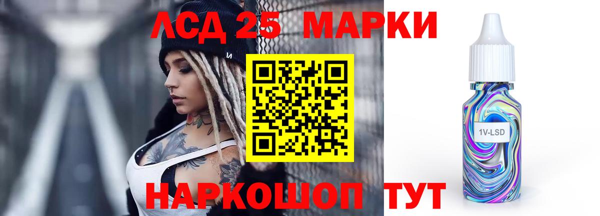 Таганрог  ссылка на мегу зеркало  Лсд 25 экстази  Вход с VPN  Лсд 25 экстази ecstasy 