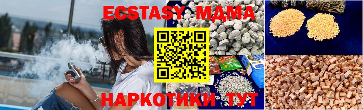 Гашиш Таганрог