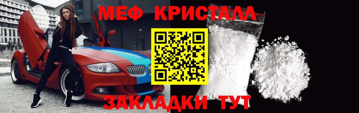 МЯУ-МЯУ 4 MMC  Вход с VPN  Таганрог  МЯУ-МЯУ  МЯУ-МЯУ VHQ 
