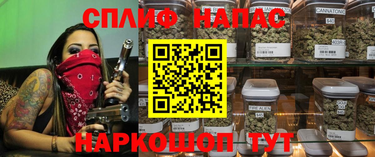 Шишки марихуана Amnesia  Бошки Шишки MAZAR  Вход с VPN  МАРИХУАНА White Widow  Таганрог  Шишки марихуана Ganja 
